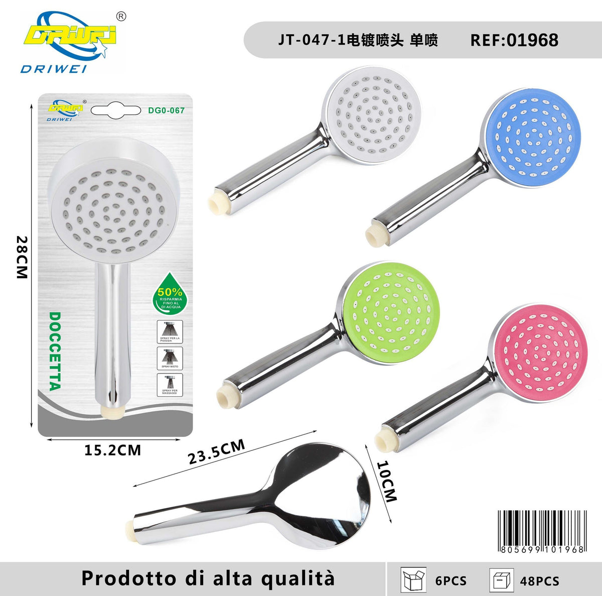 Doccetta JT-047-1 a getto singolo