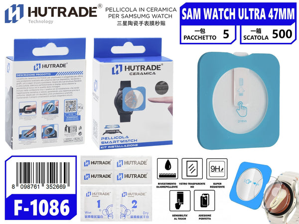 F-1086 PELLICOLA IN CERAMICA PER SAMSUNG WATCH