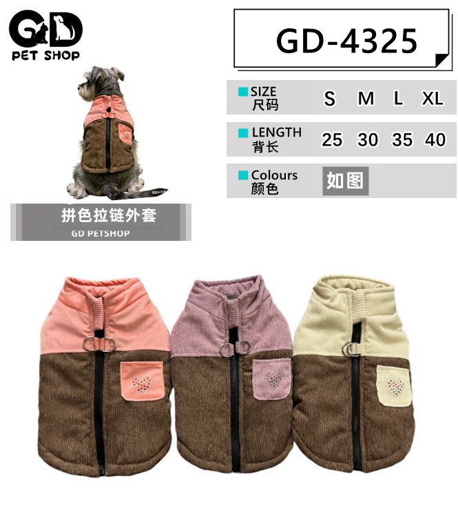 Gilet in velluto a coste con cerniera per cani
