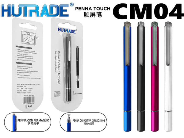 CM04 PENNA TOUCH