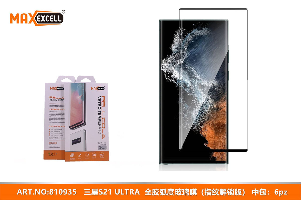 Protezioni schermo per Samsung Galaxy S21 Ultra