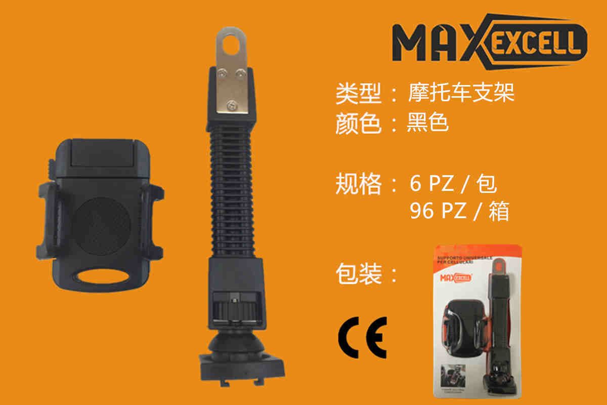 Supporto smartphone per bici o moto