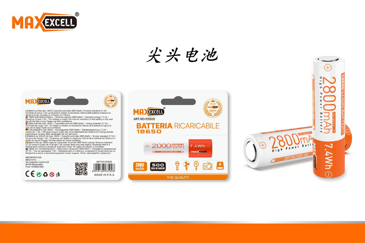 Batteria ricaricabile