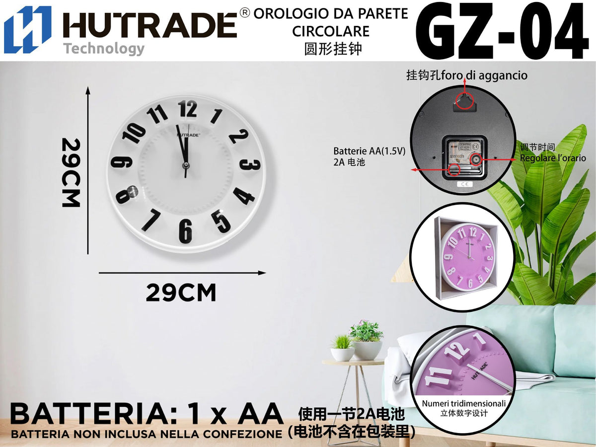 Orologio da parete GZ-04