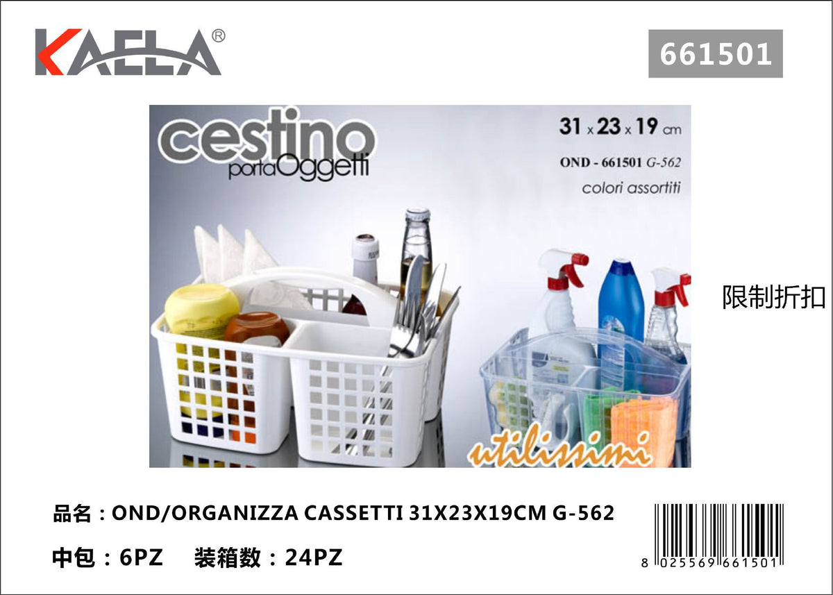 Organizer per cassetti 31×23×19CM – art. 661501