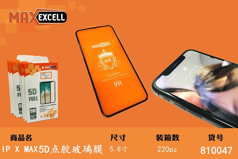 Protezioni schermo per Apple iPhone XS Max