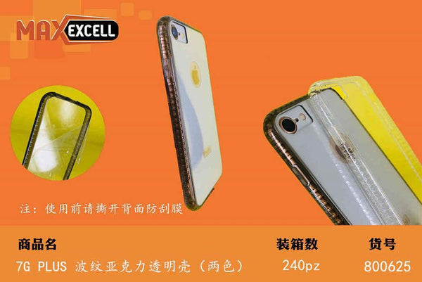 Cover per Apple iPhone 7 Plus