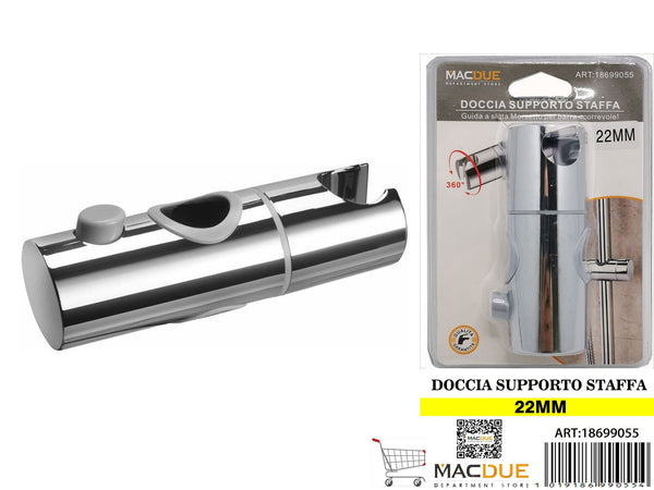 Coccia Supporto Staffa