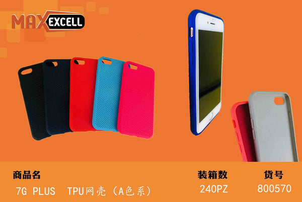 Cover per Apple iPhone 7 Plus