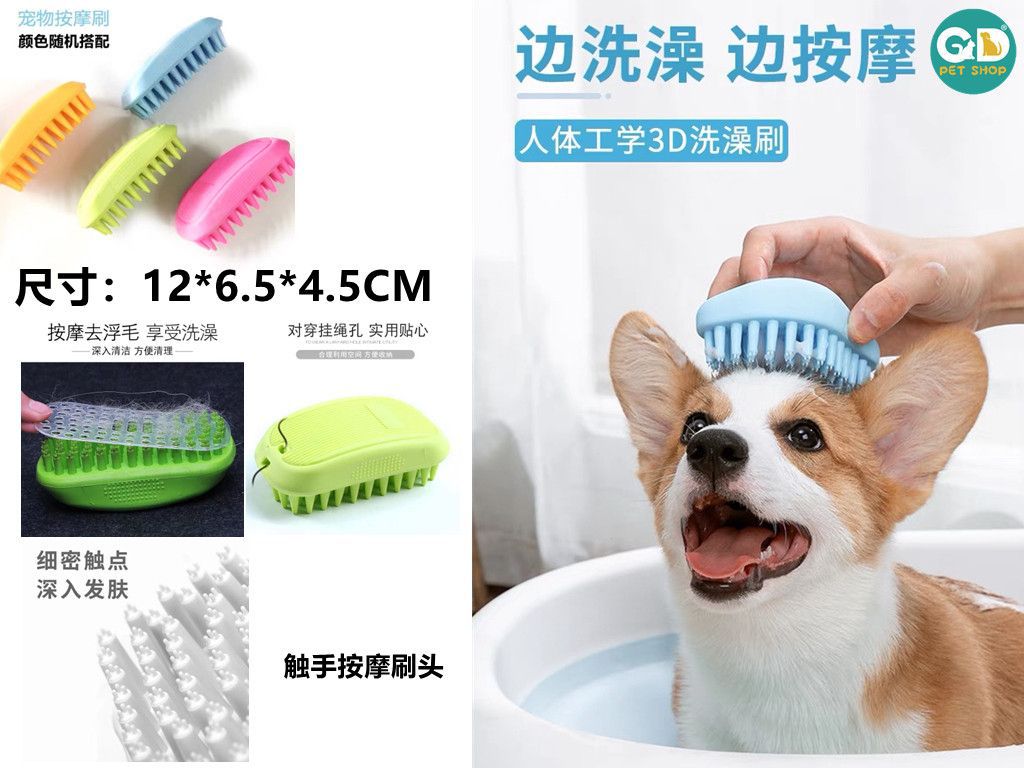 Spazzole per il bagno degli animali
