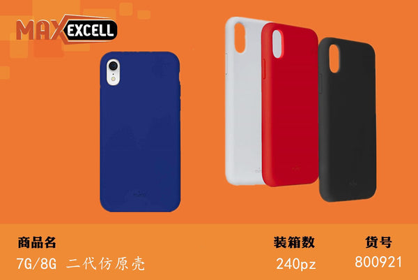 Cover per Apple iPhone 7 / Cover per Apple iPhone 8