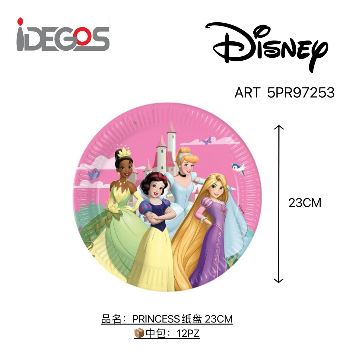 Piatti Next Gen Princess Create You, 23 cm, 8 pezzi