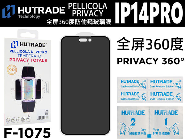 PELLICOLA DI VETRO PRIVACY TOTALE IP14 PRO – F1075 575007