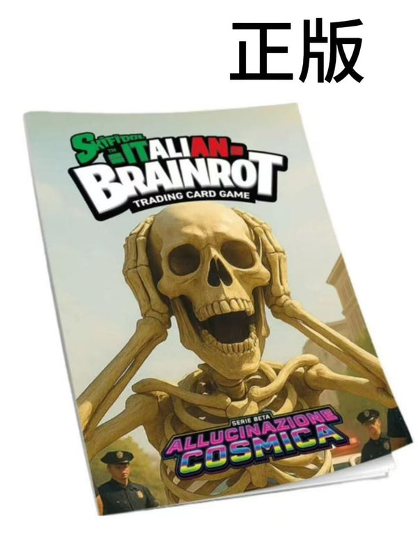 Album Italian Brainrot, serie Beta Allucinazione Cosmica · art. ALBUM 2 SERIE BRAINROT
