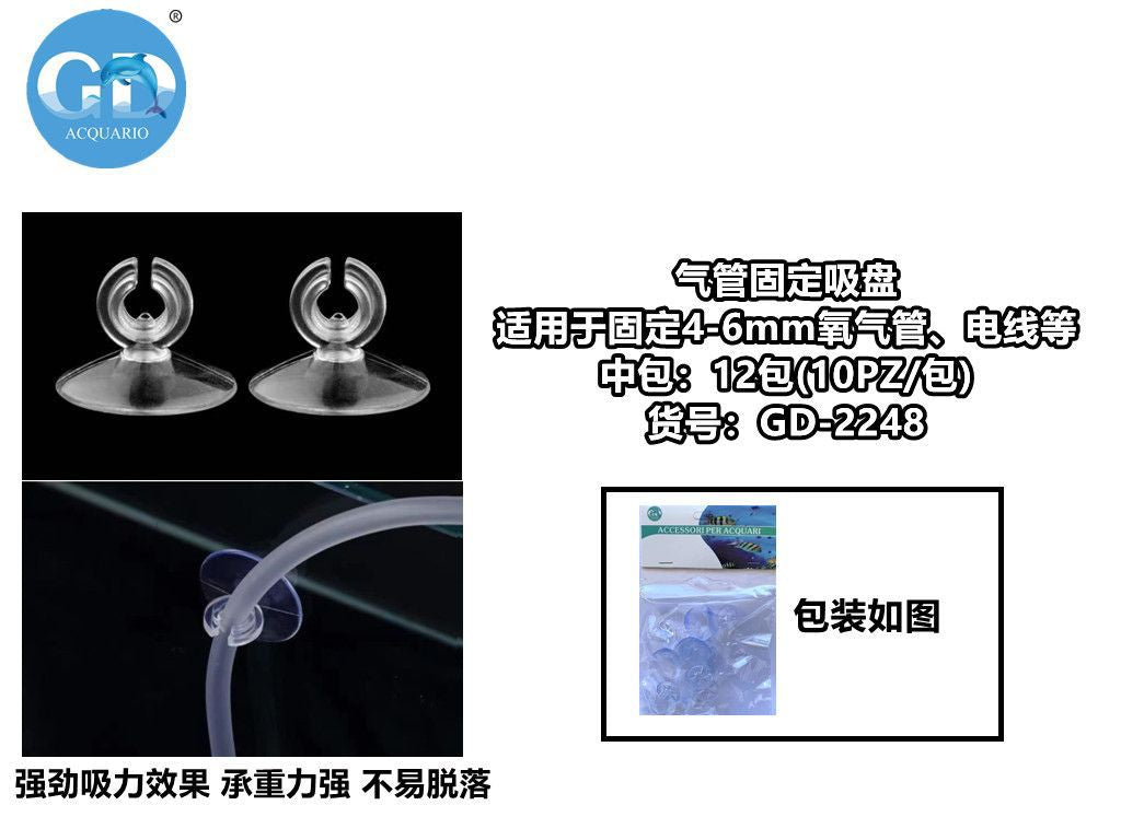 Ventose fermatubo per acquario 4–6 mm – confezione da 10