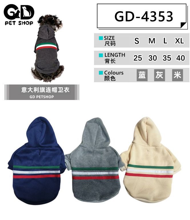 Felpa con cappuccio e motivo tricolore per cani