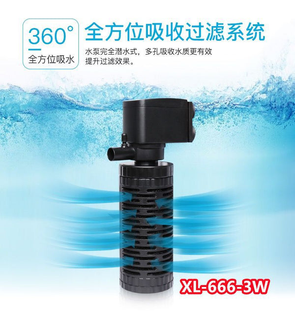 Filtro interno cilindrico per acquario