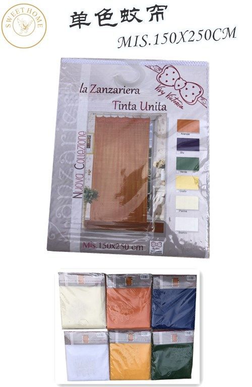 Zanzariera · ZANZARIERA TINTA UNITA 150X250CM