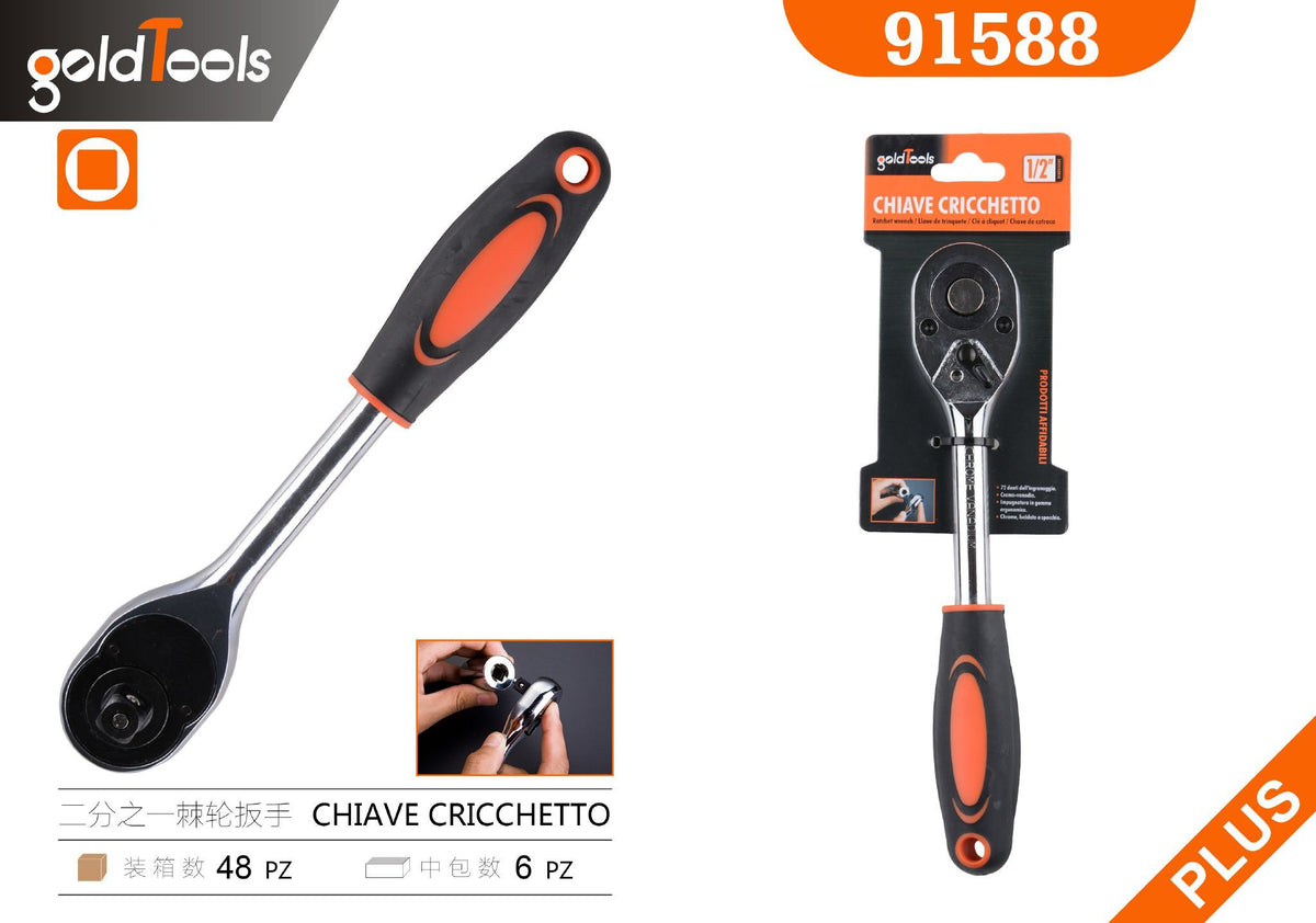 Chiavi e bussole – art. 91588