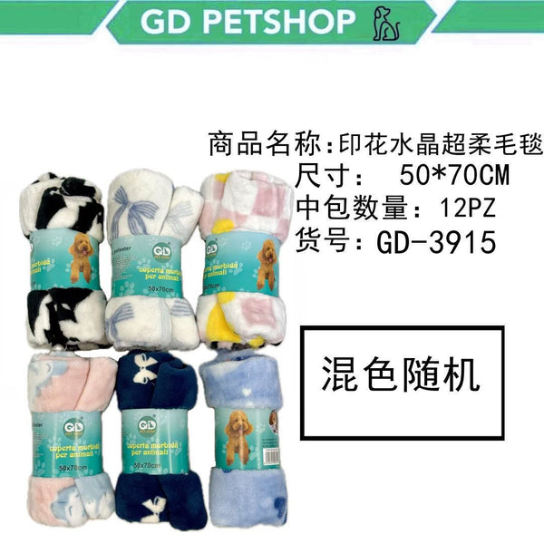 Coperta stampata per animali