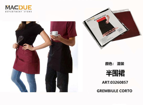 Grembiule Corto