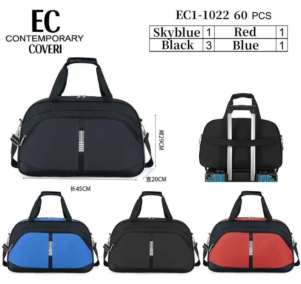 Borsone EC Contemporary Coveri EC1-1022