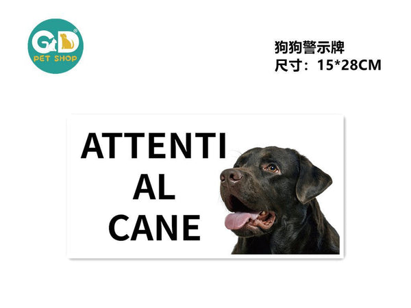Cartello Attenti al cane 15 × 28 cm
