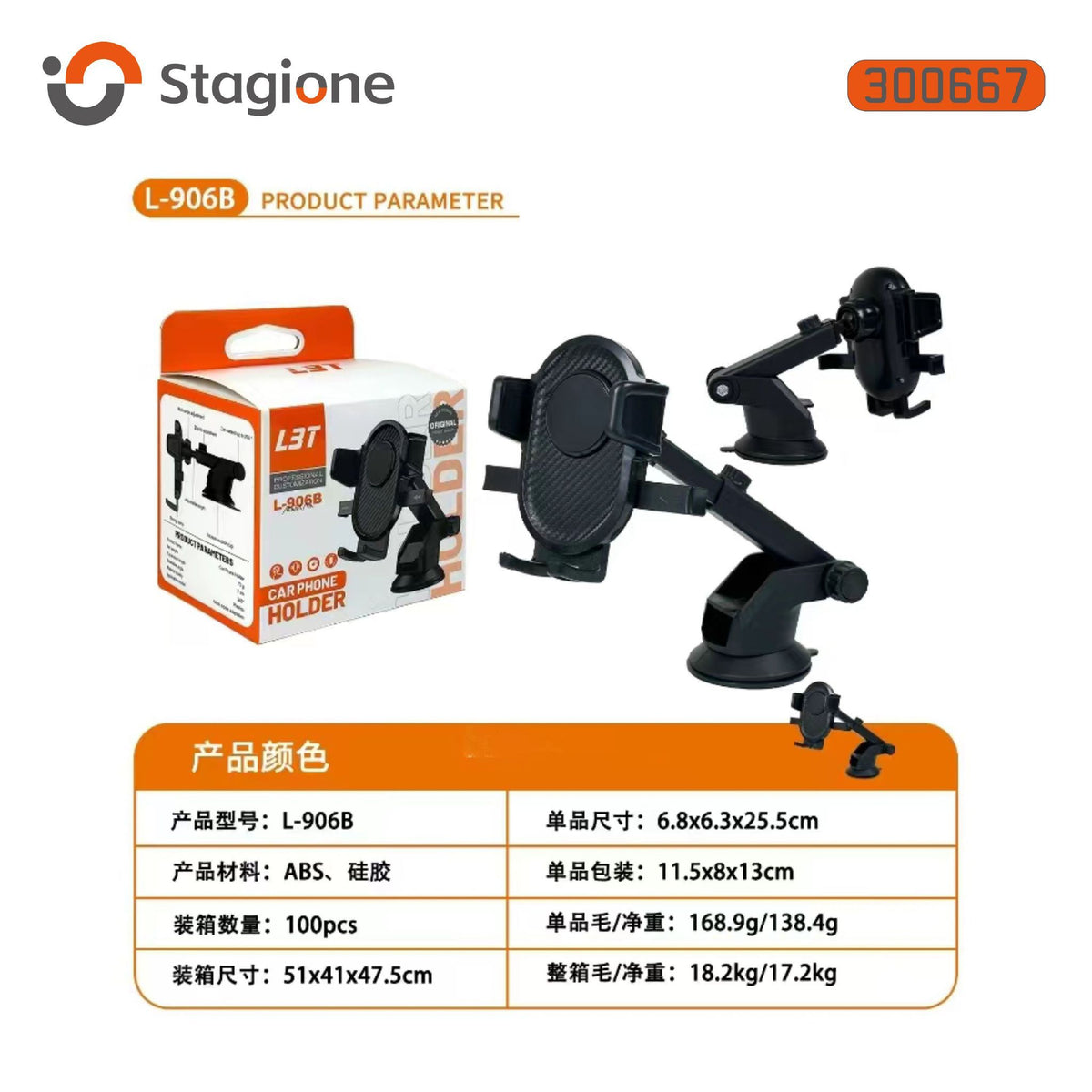 Supporto smartphone da auto L-906B