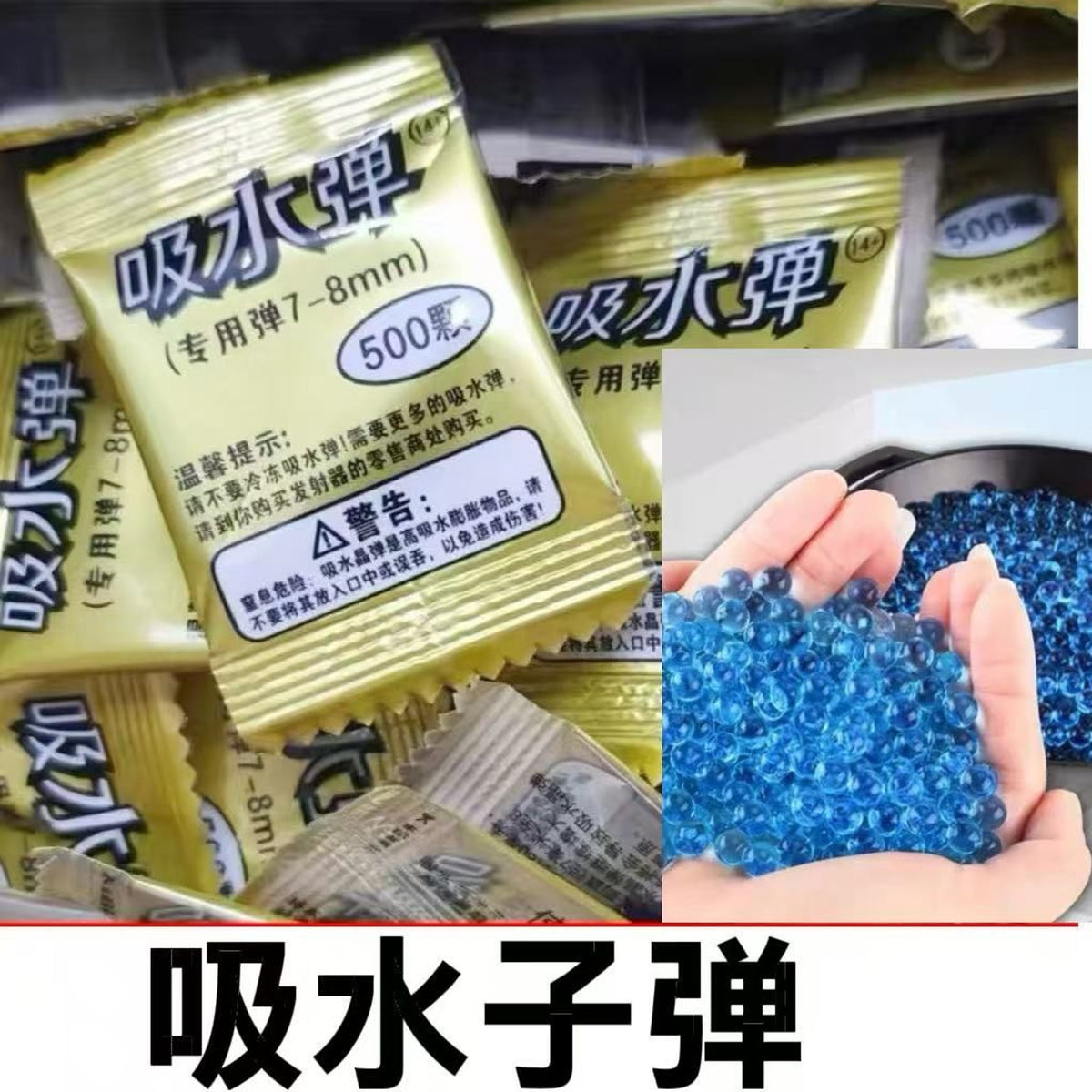 Munizioni gel per pistola giocattolo