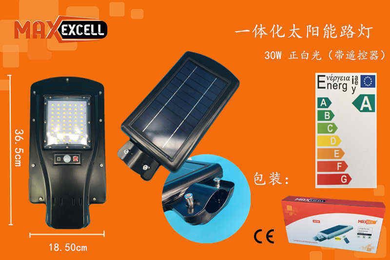 Lampione solare