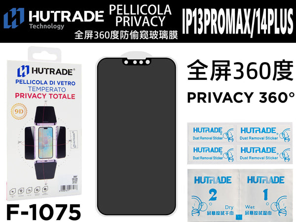 PELLICOLA DI VETRO PRIVACY TOTALE IP13 PRO MAX/14 PLUS – F1075 575006