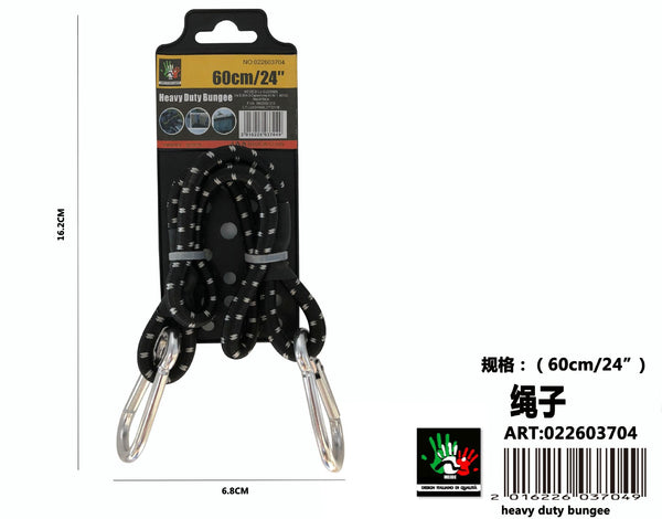 Heavy duty bungee 60cm/24