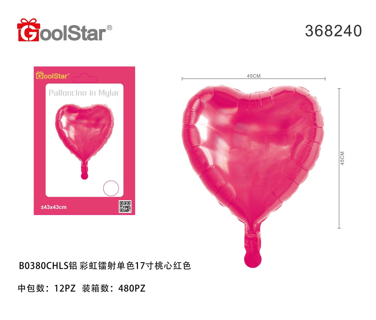 Palloncino foil a cuore iridescente B0380-CHLS