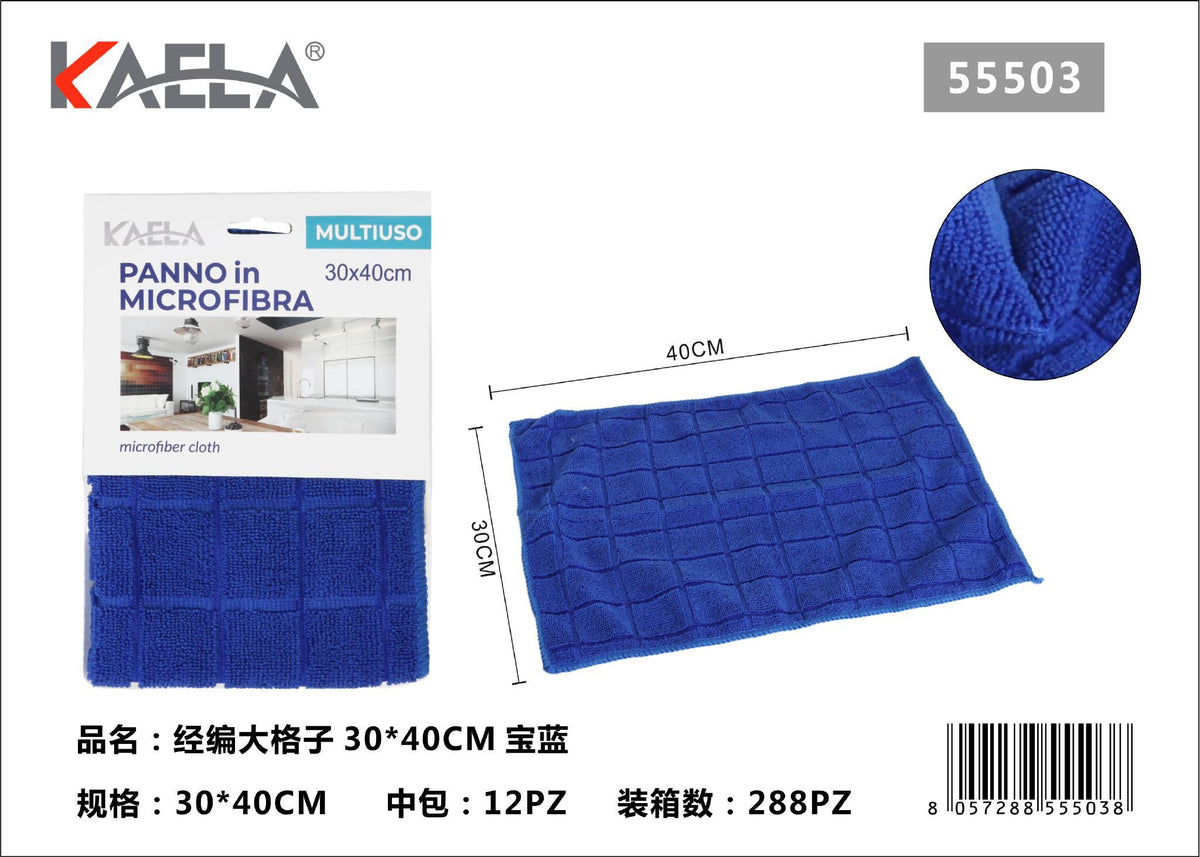 Panni per pulizia 30×40CM – art. 55503