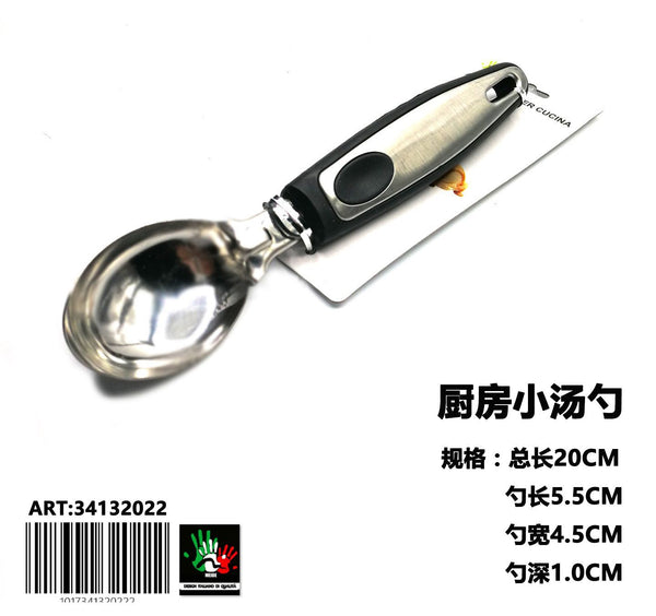 Cucchiaio da cucina