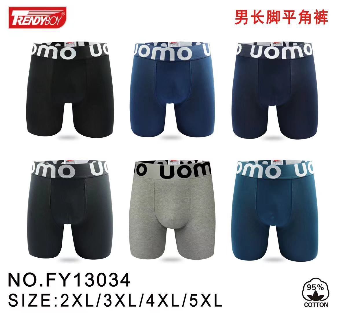 Boxer uomo a gamba lunga FY13034