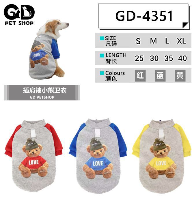 Felpa a maniche raglan con orsetto per cani
