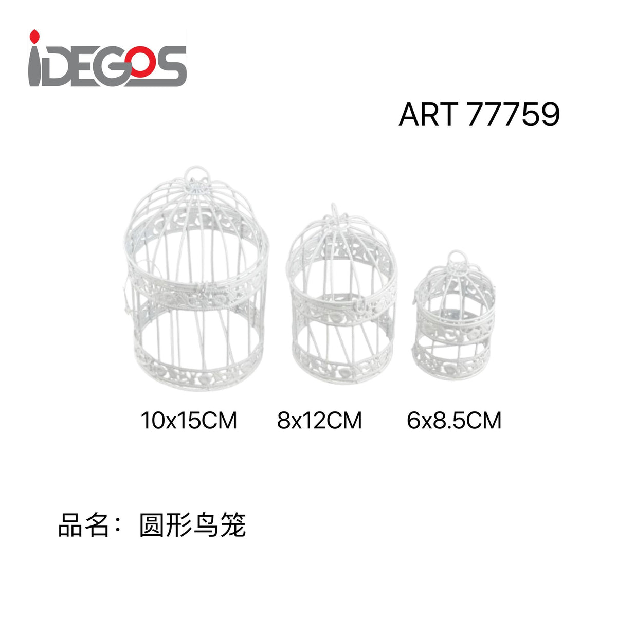 Set di 3 gabbiette decorative per uccelli