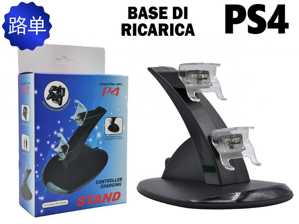 CARICATORE A STAFFA PER PS4 – SND 321 F