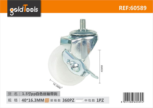 Ruote per mobili – art. 60589