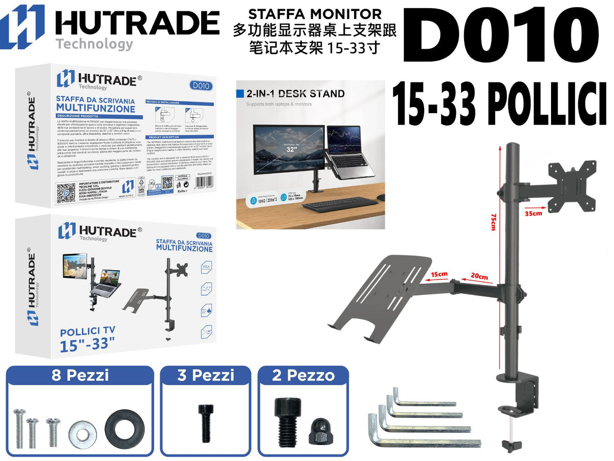 D010 SUPPORTO PER MONITOR MULTIFUNZIONE E PC PORTATILE 15-33 POLLICI
