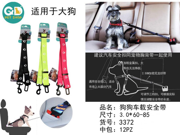 Cintura da auto per cani con impronte 3 × 60–85 cm