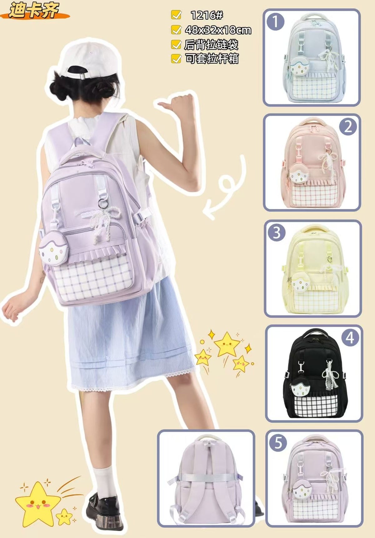 Zaino con tasche frontali · art. EC22116