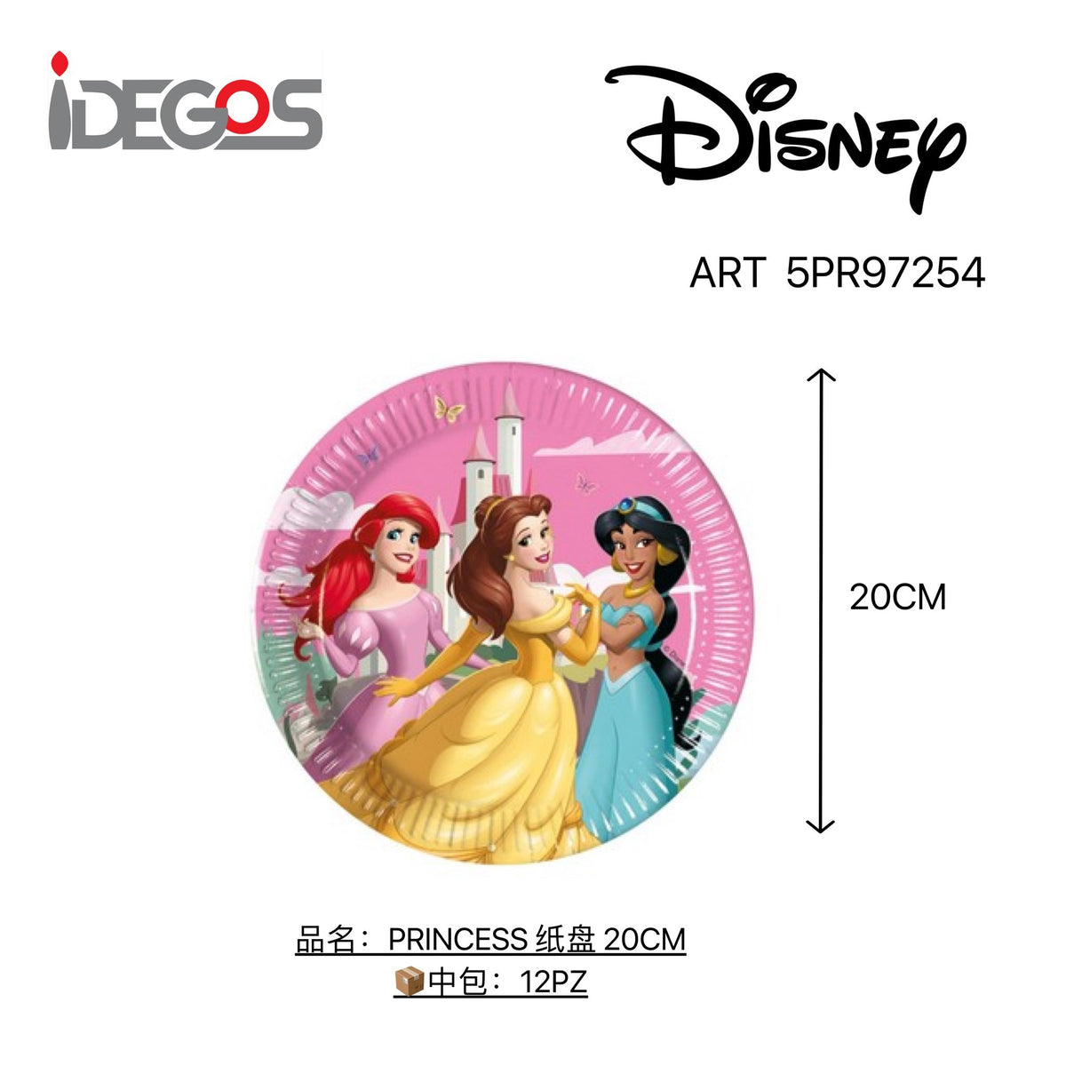 Piatti Next Gen Princess Create You, 20 cm, 8 pezzi