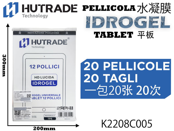 PELLICOLA IDROGEL TABLET LISCIA 12 POLLICI – K2208C005