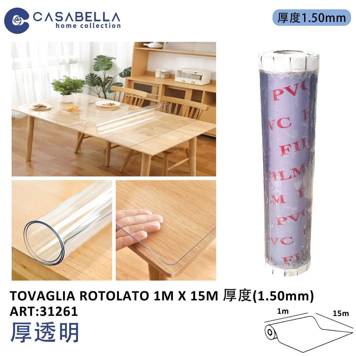 Tovaglia in rotolo · art. 31261