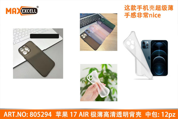 Cover per Apple iPhone 17