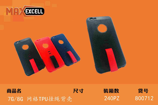 Cover per Apple iPhone 7 / Cover per Apple iPhone 8