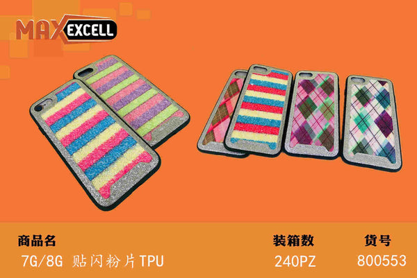 Cover per Apple iPhone 7 / Cover per Apple iPhone 8