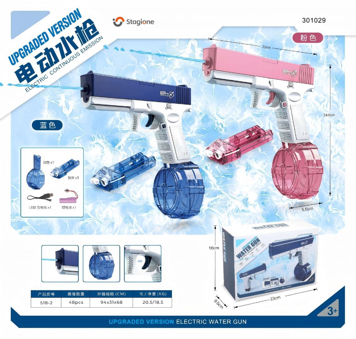 Pistola ad acqua CY016